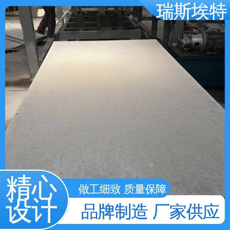 瑞斯火克 防爆抗冲击 致电详询 厂家直供现货速发 无石棉气凝胶防火板