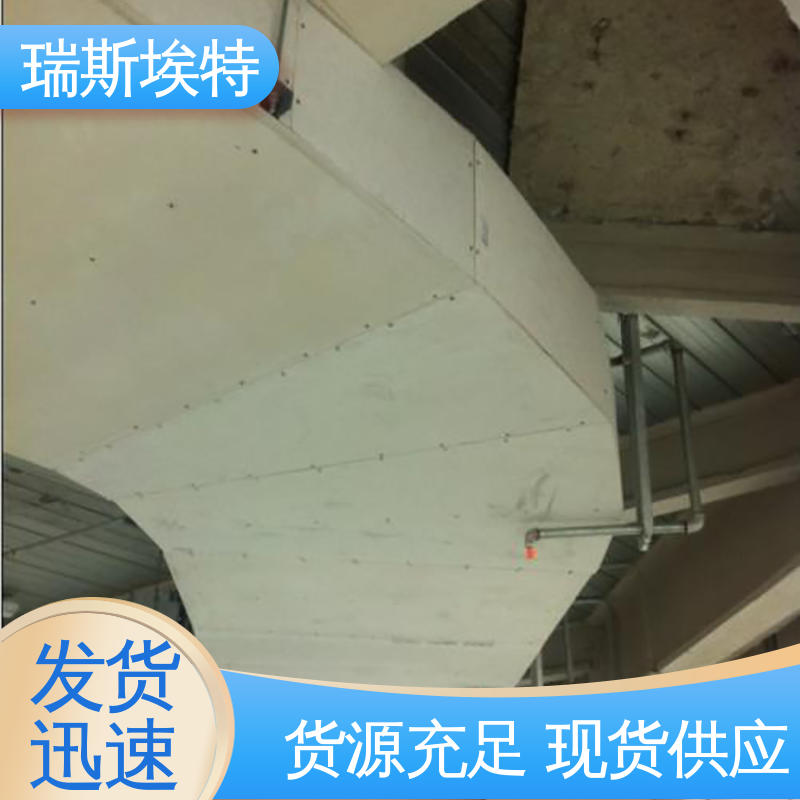 瑞斯火克 厂商供应 有检测报告 防爆抗冲击 无石棉气凝胶防火板