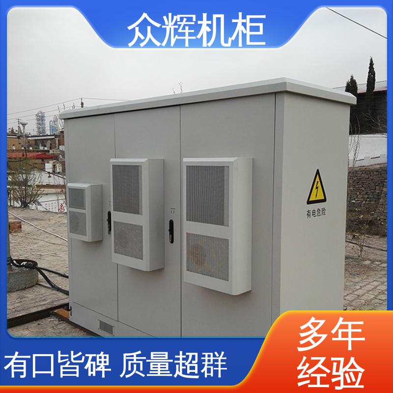 众辉通信 防卸能力强 服务器机柜 来图来样加工 标准现货