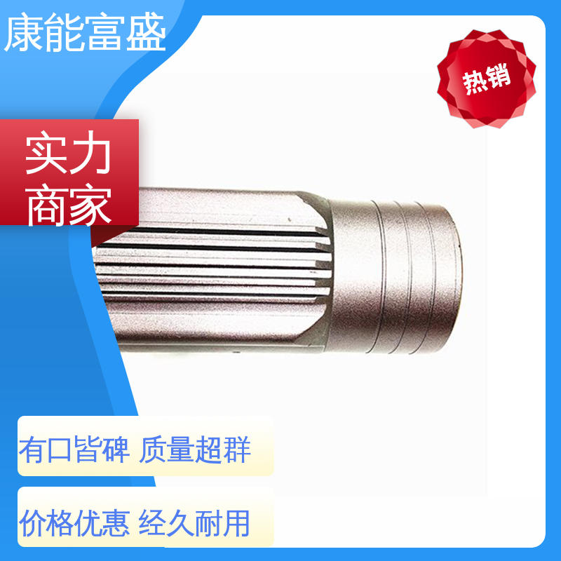一件代发 金属非标加工 铝压铸 智能门锁后把手 康能富盛