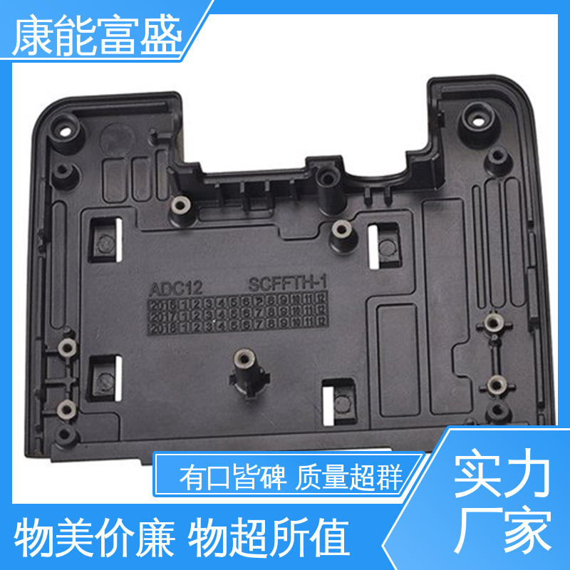 康能富盛 来图打样 沙发滚轮 压铸模具 多年行业制作经验