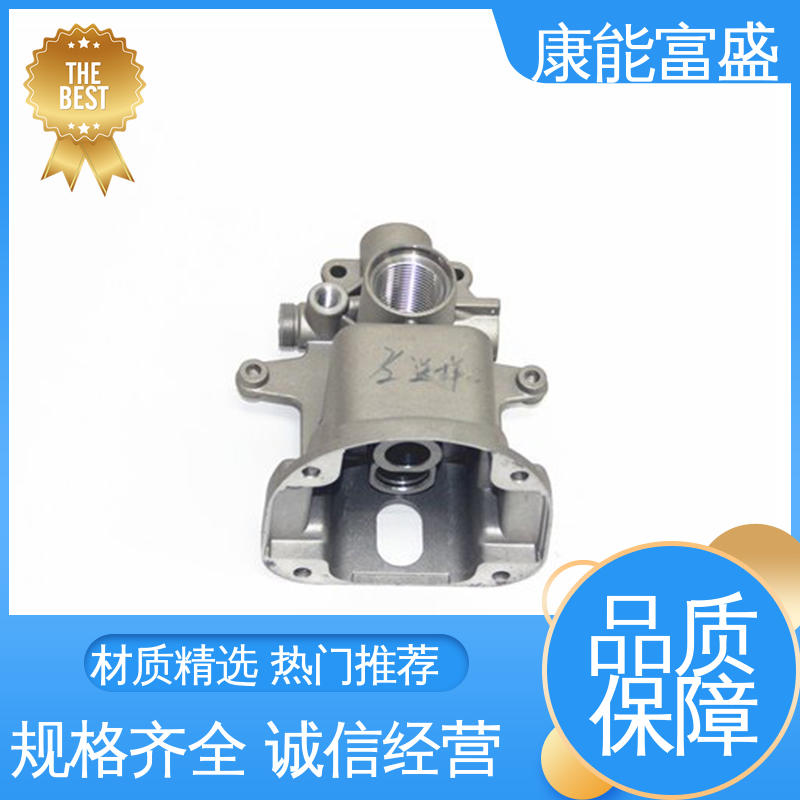 康能富盛 交货快 通讯腔体支架 铝合金压铸 厂家生产