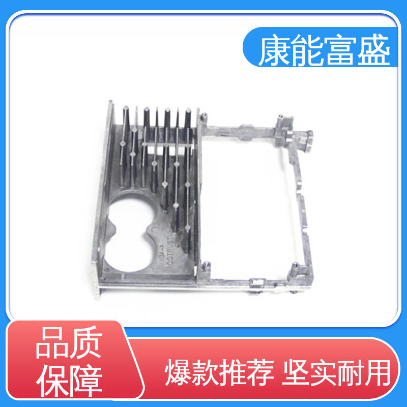 铝合金压铸 定制开发 厂家生产 智能门锁后壳 康能富盛