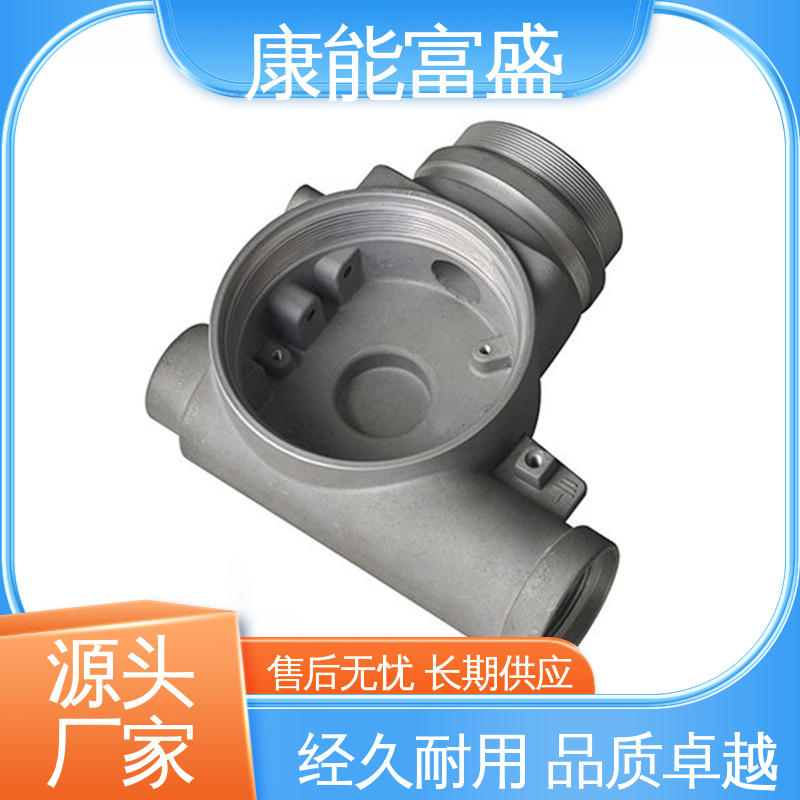 康能富盛 铝压铸 厂家生产 工业车间铀矿灯 来图可定做各种角度