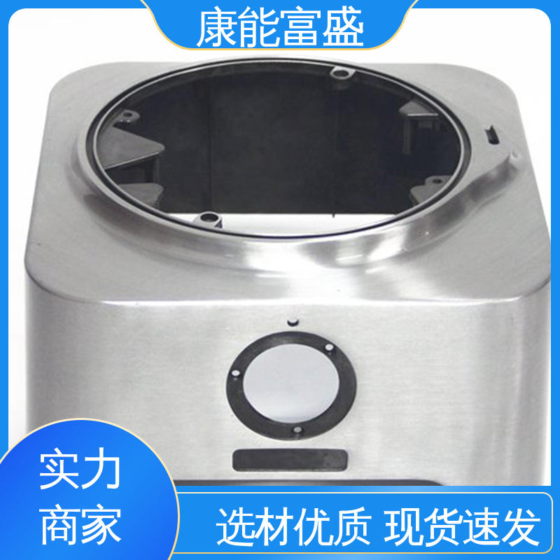 康能富盛 压铸 多年行业制作经验 空调支架 工厂定制
