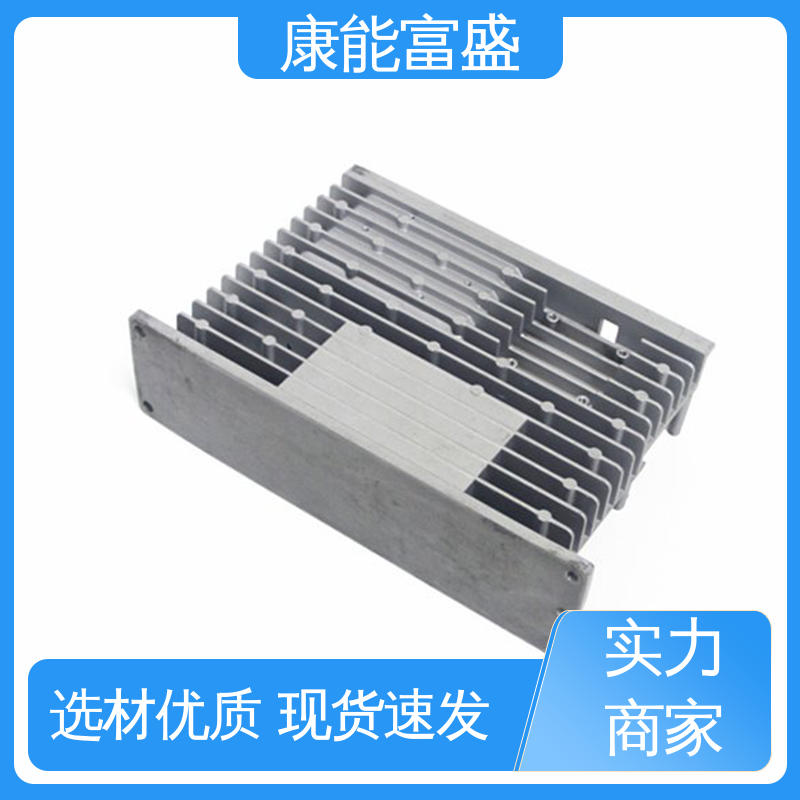 康能富盛 绞肉机底座 金属非标加工 压铸 交期保障