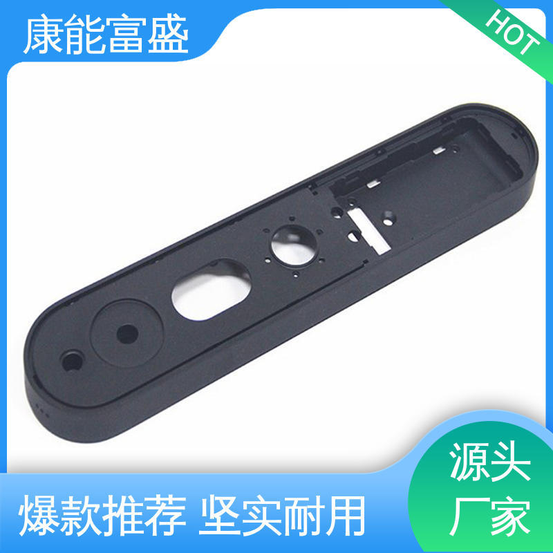康能富盛 铝合金压铸 交货快 供应精密铸造铝件 装饰盖