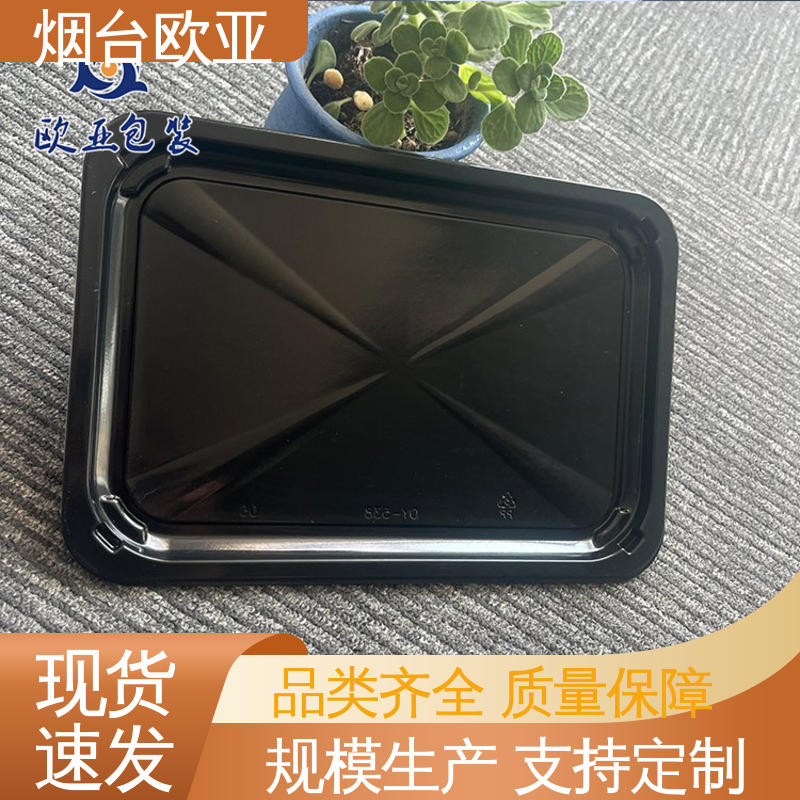 自主研发 品种齐全 榴莲贴体盒 源头工厂 欧亚包装