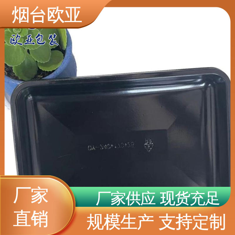 欧亚包装 边角圆润 巧克力贴体盒 抗压包裹 交货快捷