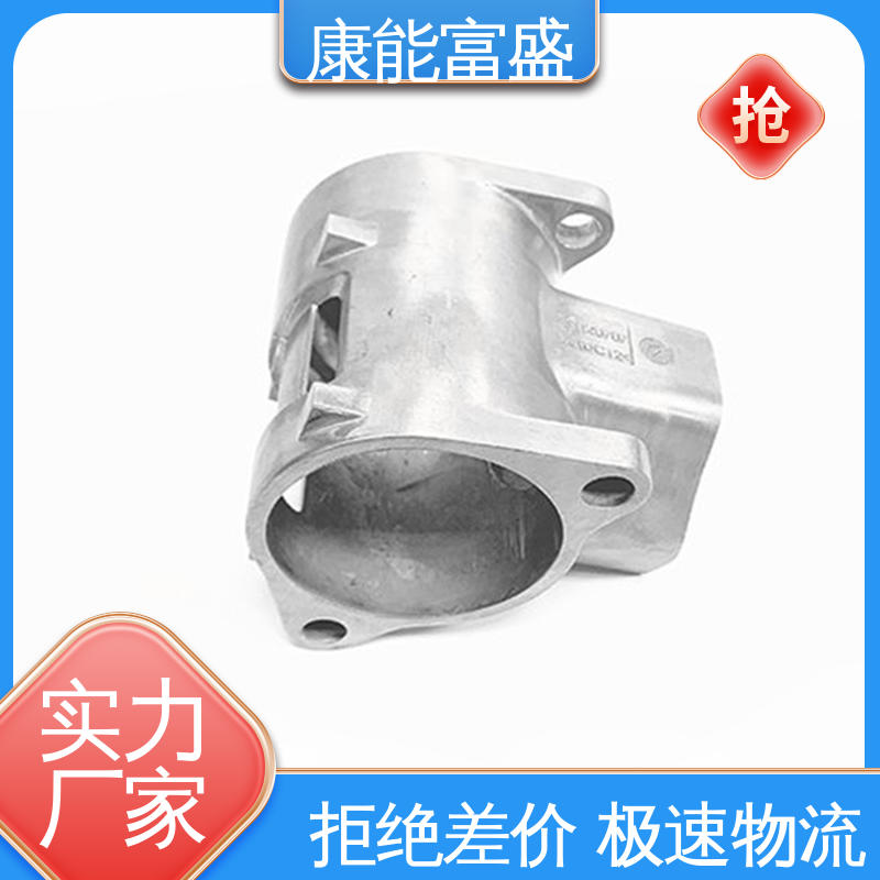康能富盛 通讯腔体支架 多年行业制作经验 定制开发 压铸