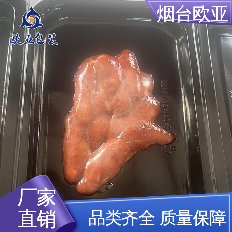 高阻隔贴体盒 加厚耐磨 生产厂家 专业定制 欧亚包装