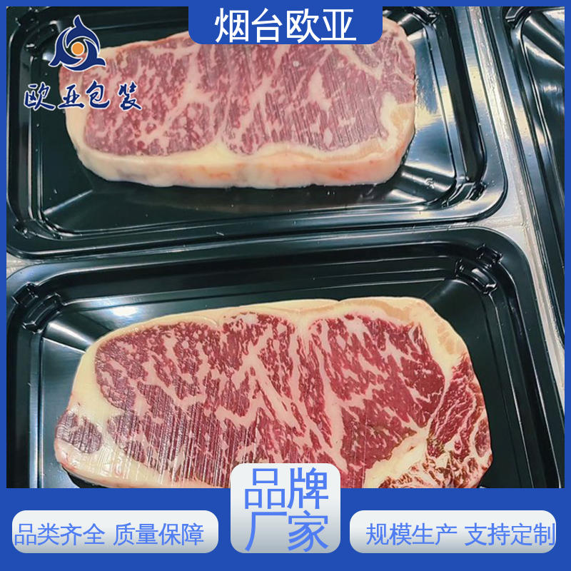 边角圆润 生产厂家 面条贴体盒 质量保证 欧亚包装