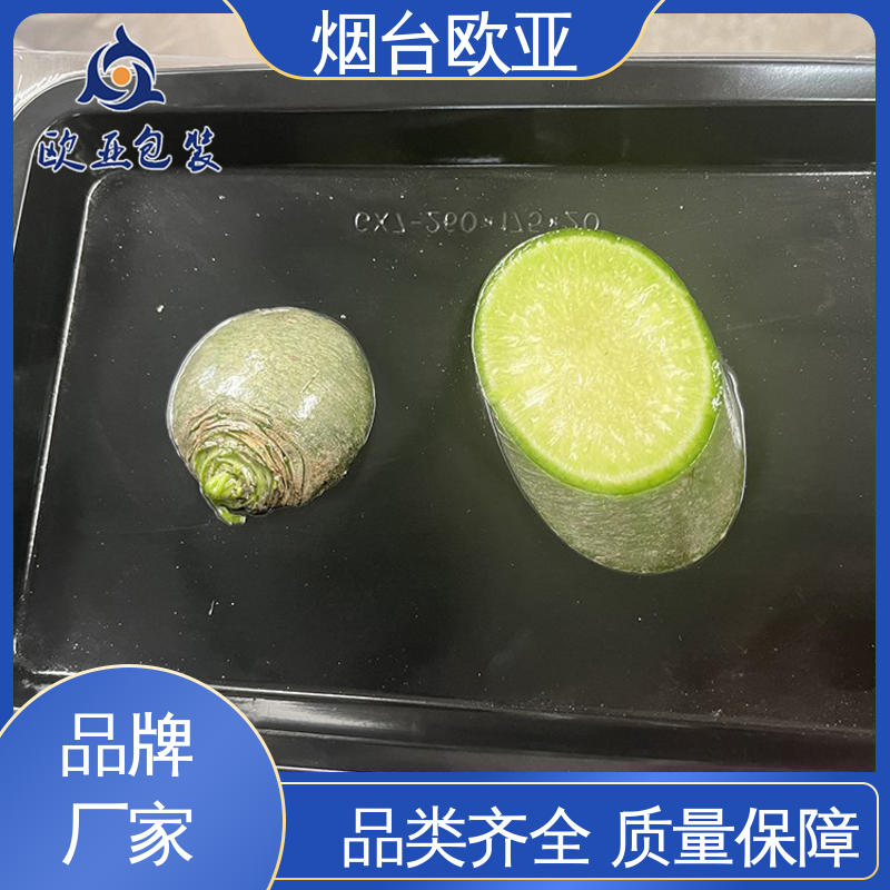 交货快捷 榴莲贴体盒 严丝合缝 良好工艺 欧亚包装