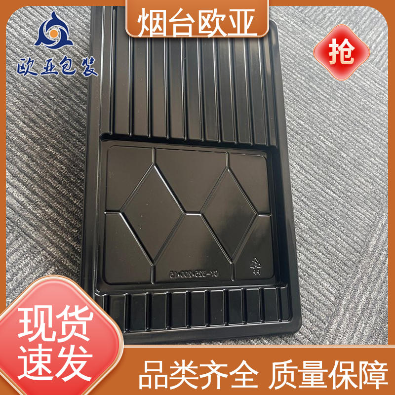 交货快捷 三文鱼贴体盒 源头工厂 韧性十足 欧亚包装