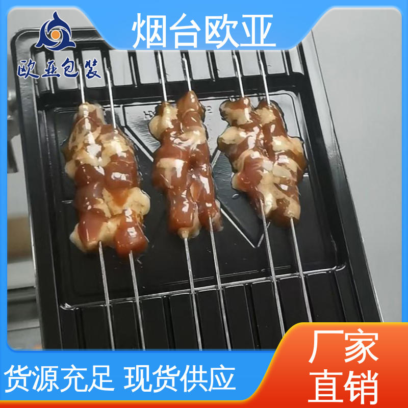 延伸性好 免费发样 鸭脖贴体盒 良好工艺 欧亚包装