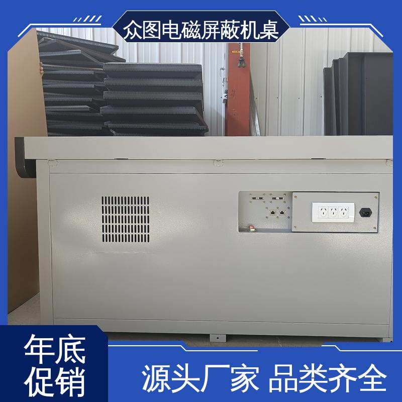 众辉通信 双联 安全保密电磁屏蔽机桌 厂家直供屏蔽设备