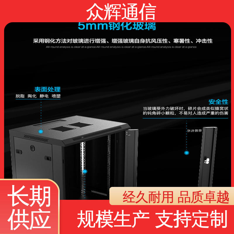 图腾TOTEN W26418 15U 600450901mm 全国联保 黑色/白色 壁挂机柜