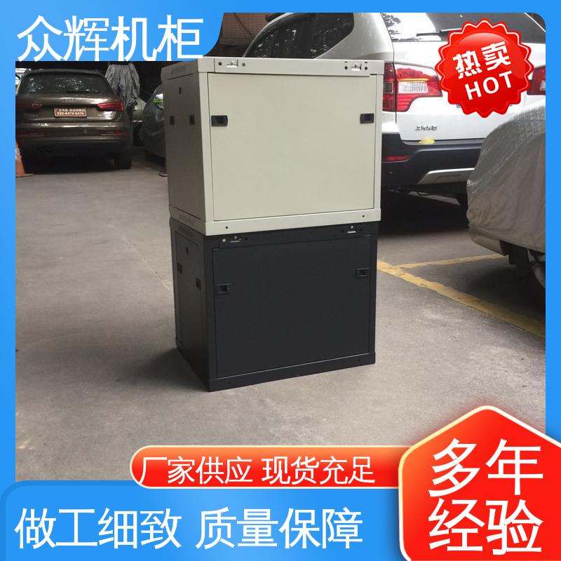 众辉机柜 5年超长质保 进口冷钢1.0-2.0mm 网络柜 配pdu专用电源