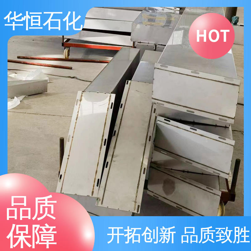 华恒石化 坚固耐用 化工码头用 储罐设备 铝合金浮盘