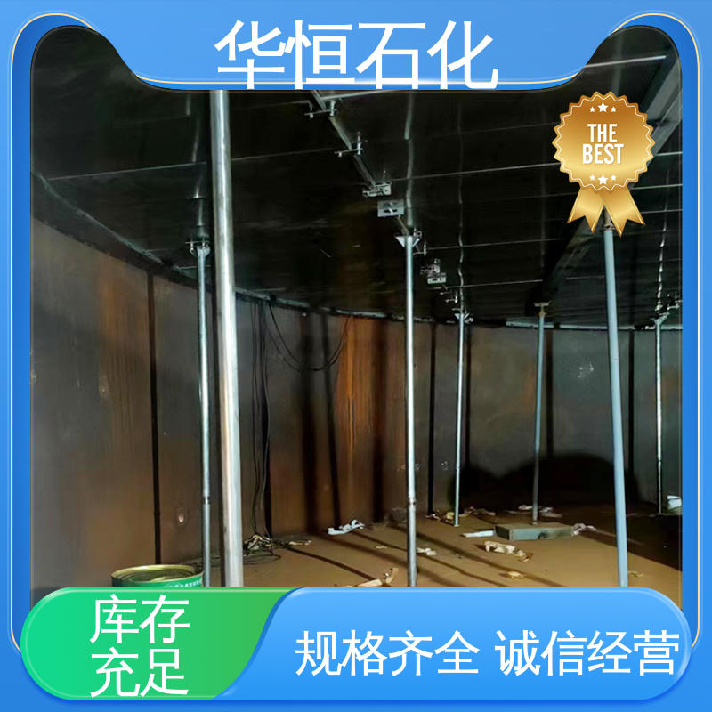 华恒石化 应用广泛 储罐设备 口径大小不同 铝合金浮盘