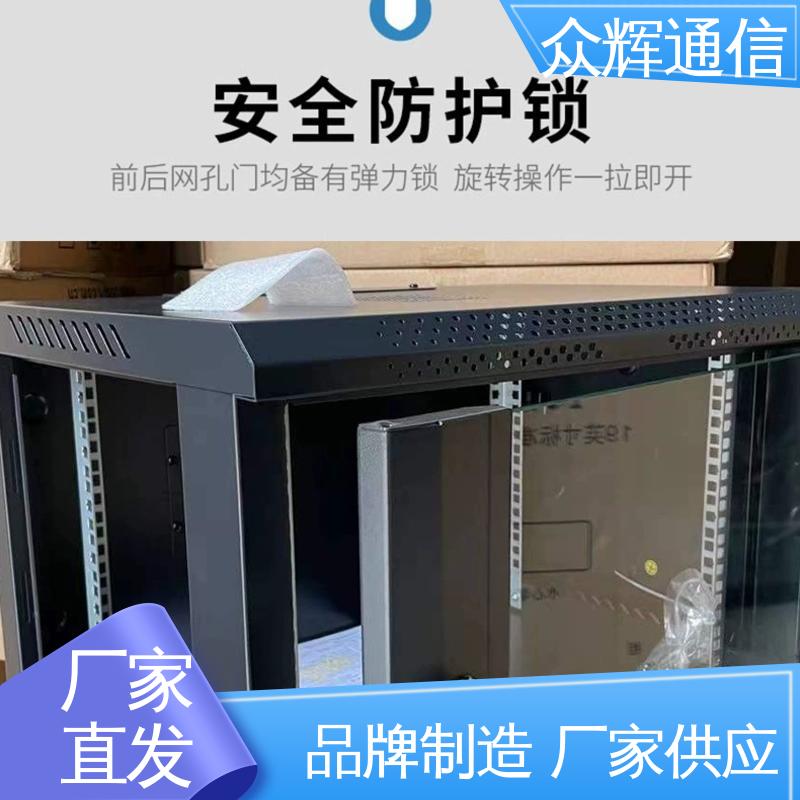 机柜定制图腾TOTEN 规格齐全有现货 标准机柜 黑色/白色 W26406 6U 600450368mm