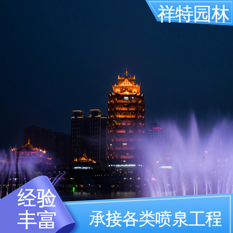 贴心售后 组合形态多变 远程指导 文旅水上灯光秀 祥特