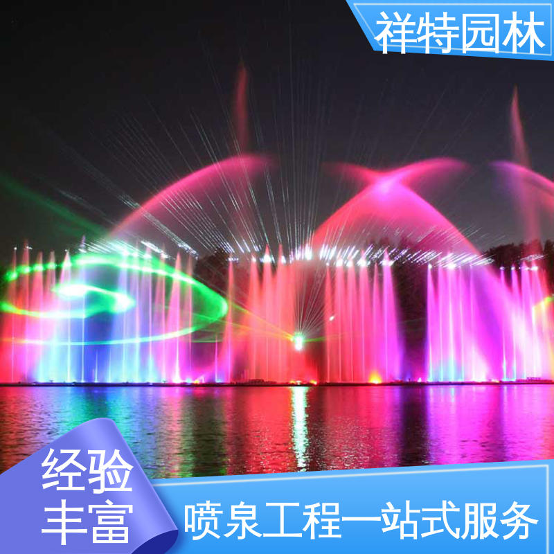 重力感应喷泉 喷射高度可控 公园水景设备 维护方便 祥特园林