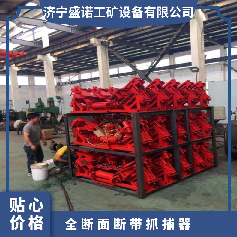 全断面断带抓捕器 DDZ1000多功能耐用防止运输机皮带跑偏断裂