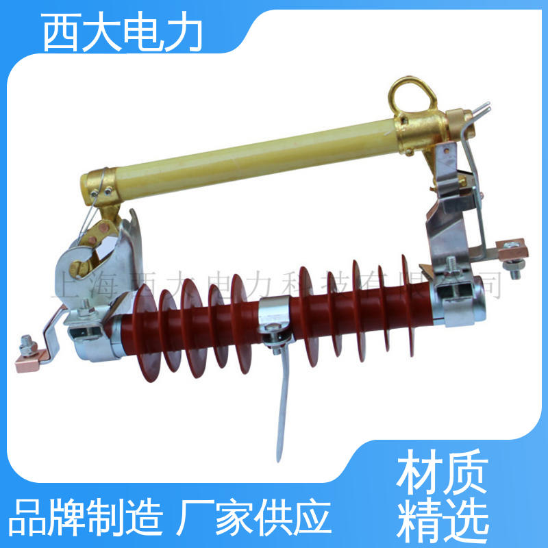 RW11-12 户外高压跌落式熔断器 安全稳定 支持定制 西大电力