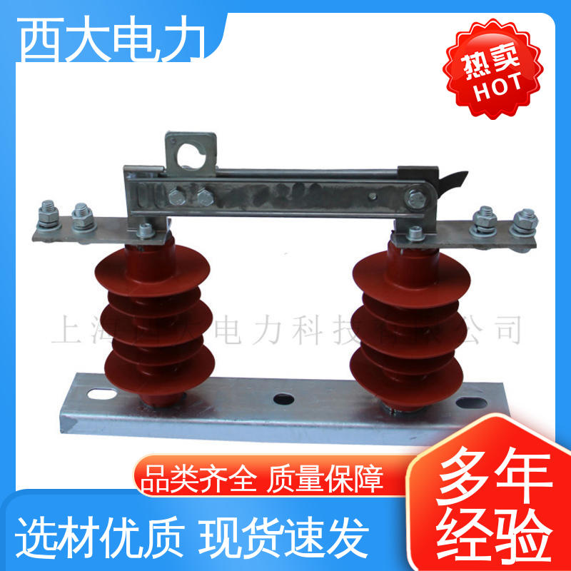 户外高压交流隔离开关 GWR1-0.5/630 体积小 重量轻 西大电力