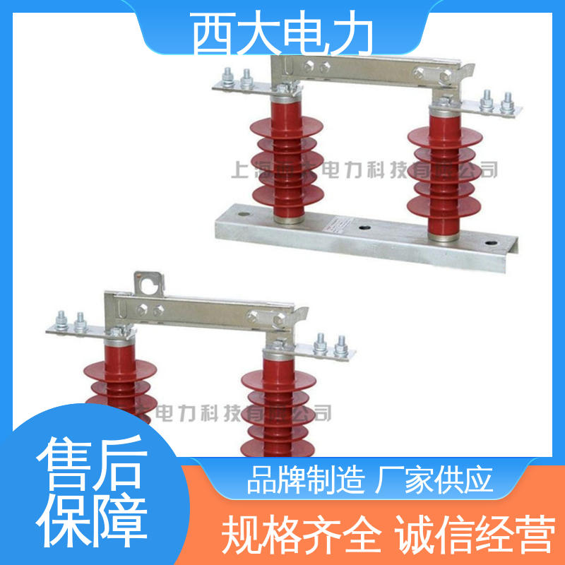 柱上隔离刀闸开关 HGW9-35 外形美观 做工细致 西大电力