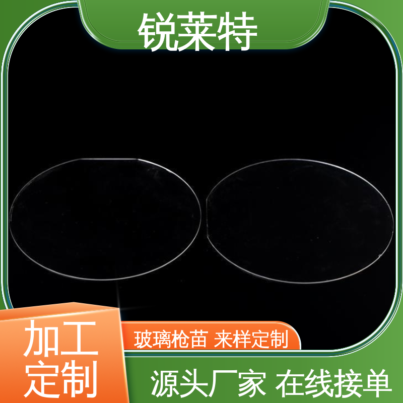 锐莱特 浴室隔断 玻璃枪苗 精度高 没有微裂纹 在线接单 批量生产