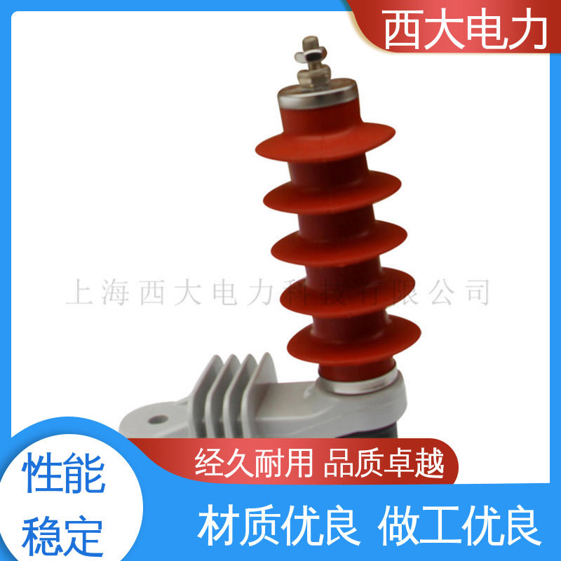 高压陶瓷避雷器 HY5WR-17/45 轻巧耐用 安装灵活 西大电力