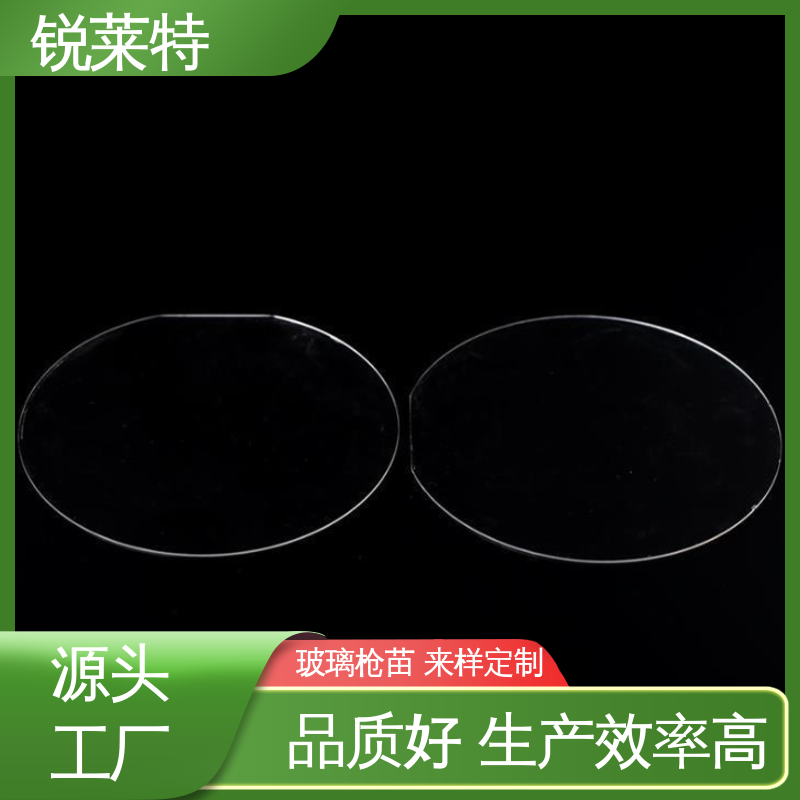 锐莱特 玻璃枪苗 热影响区小 不易变形 来图定制 批量加工 效率高