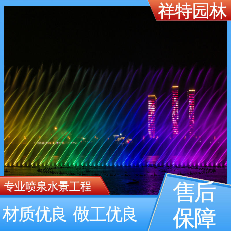 祥特 多年经验 小型音乐喷泉施工 组合形态多变 造型优美