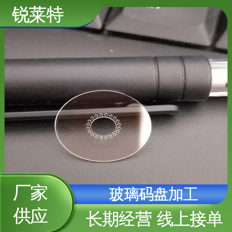 锐莱特 浴室隔断 玻璃枪苗 异形孔加工 精度高 激光切割 速度快