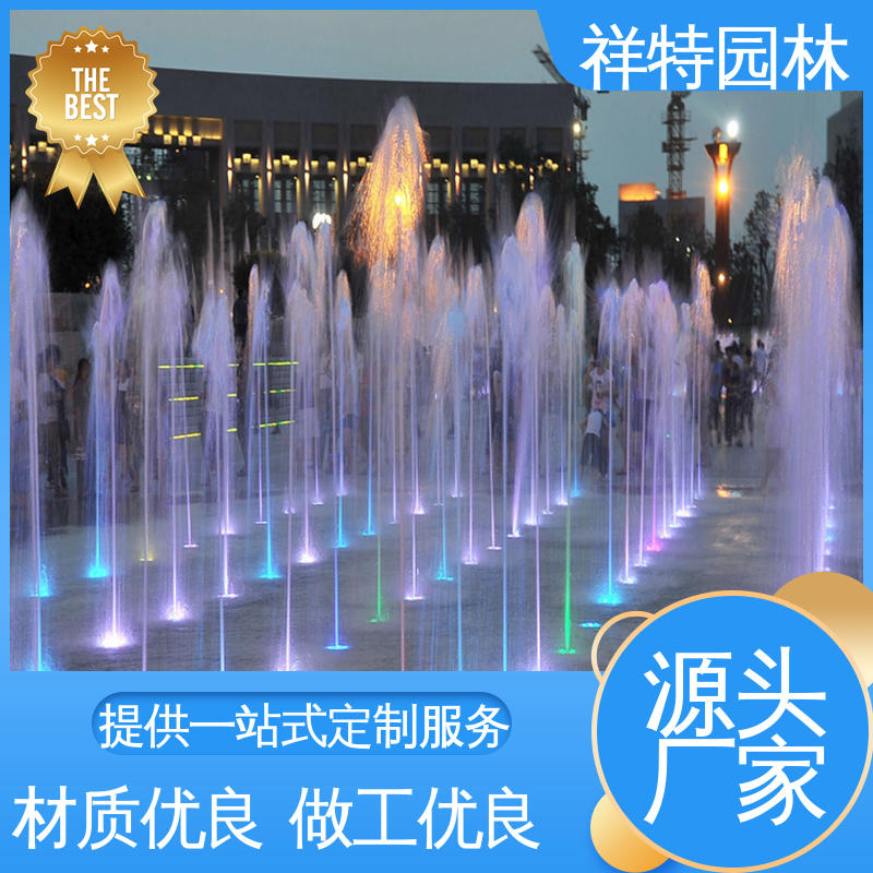 专业喷泉设计厂家 操作简单 工艺精良 广场公园水景 祥特园林