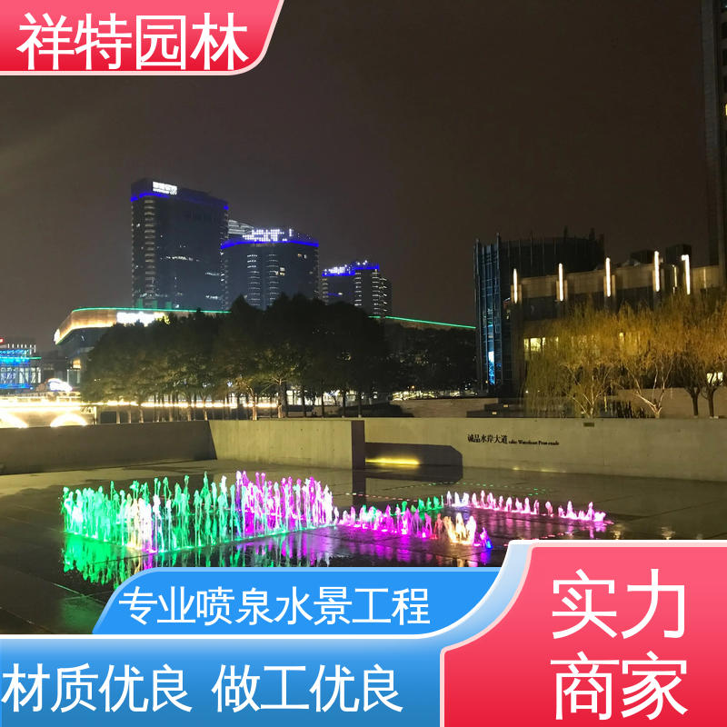 祥特 运行平稳 激光水幕电影 球形喷嘴 数控喷泉