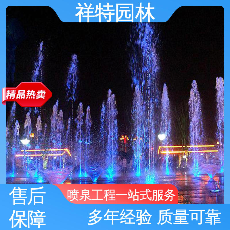 球形喷嘴 经久耐用 观赏表演造景 大型水幕音乐喷泉 祥特