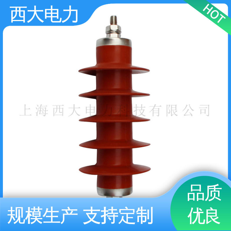 西大电力 氧化锌避雷器 HY5WS-17/50Q 广泛应用于高低压配电系统