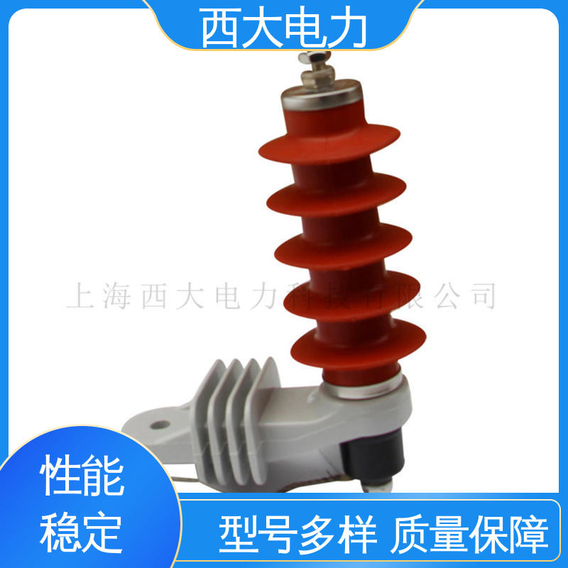 支持根据图纸定做 高压陶瓷避雷器 HY5WS-13/36 西大电力
