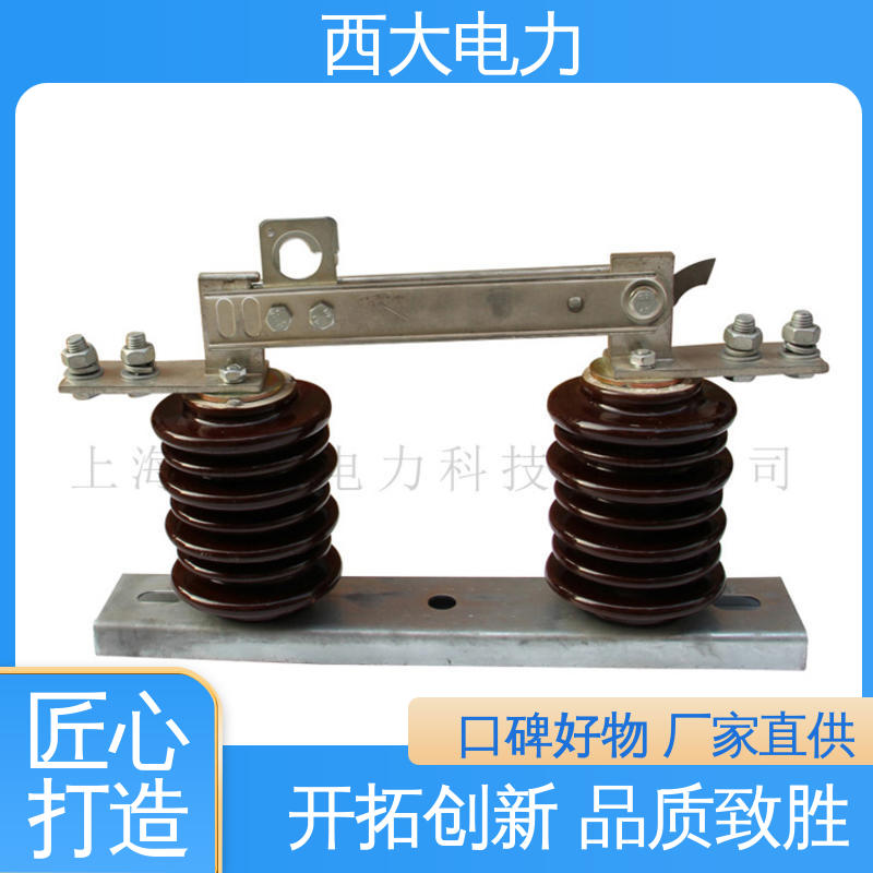 西大电力 广泛应用于高低压配电系统 柱上隔离刀闸开关 GW9-35