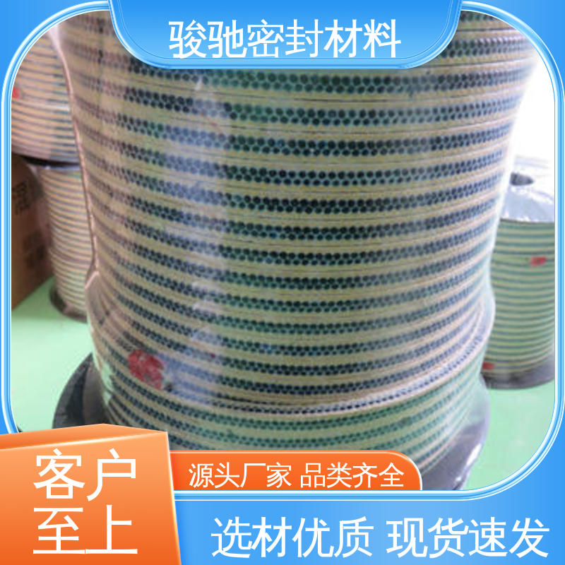 四氟乙烯石棉盘根 离心泵设备用 生产厂家 骏驰密封