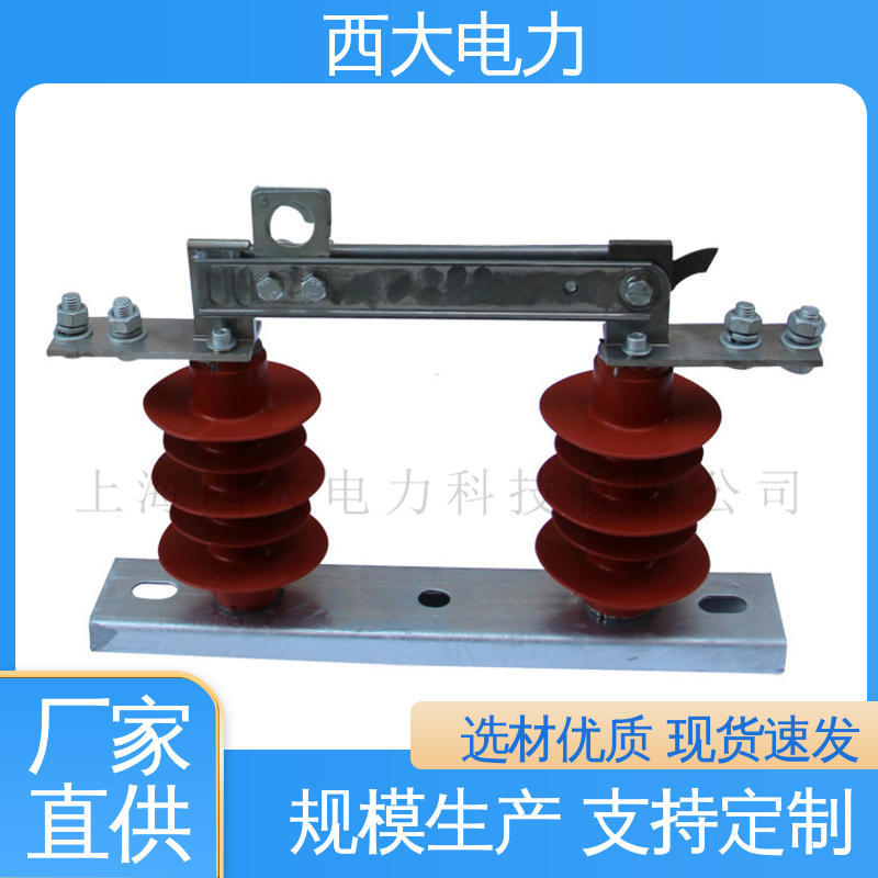 HGW9-10 型号和资质齐全 柱上隔离刀闸开关 西大电力