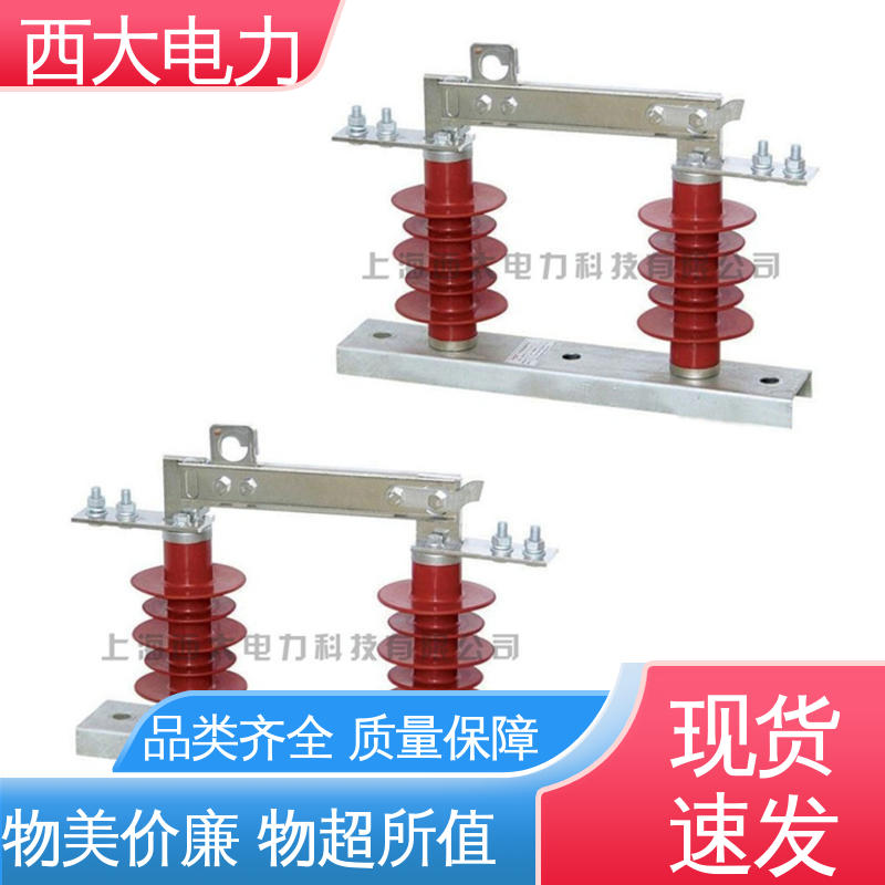 西大电力 轻巧耐用 安装灵活 HGW9-10 柱上隔离刀闸开关