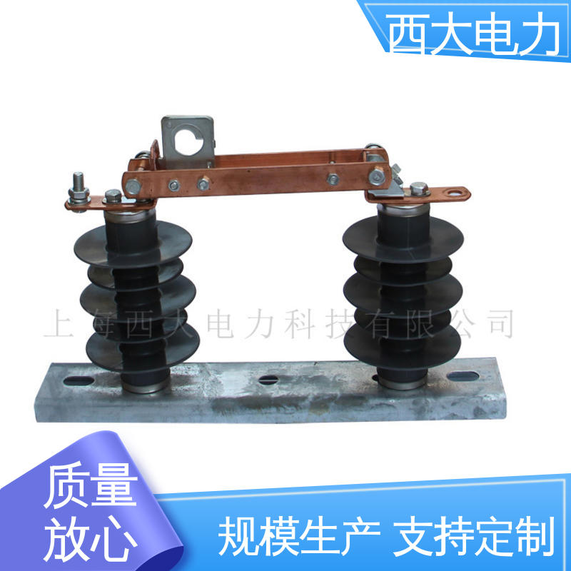 户外高压交流隔离开关 HGW9-10 广泛应用于高低压配电系统 西大电力