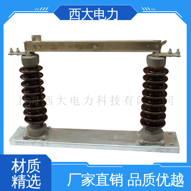 柱上隔离刀闸开关 外形美观 做工细致 GW9-12G 西大电力