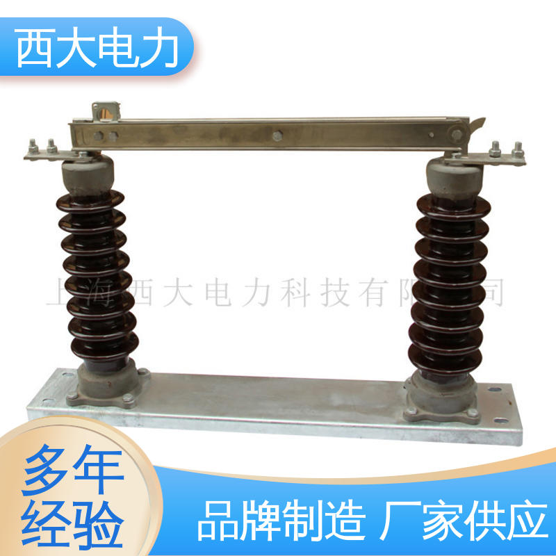 户外高压交流隔离开关 GW9-10 广泛应用于高低压配电系统 西大电力