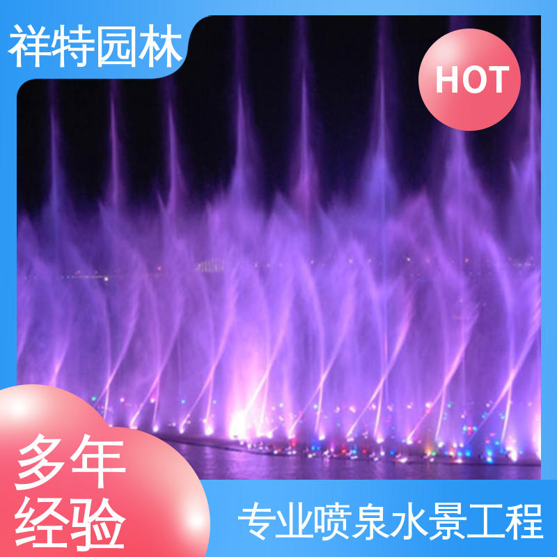 运行平稳 喷射高度可控 组合形态多变 广场互动喷泉 祥特