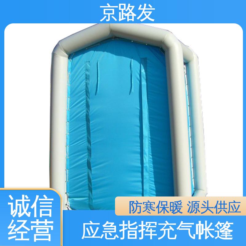 京路发 救援抢险 高原寒区帐篷 搭建便捷 售后无忧 一站式服务